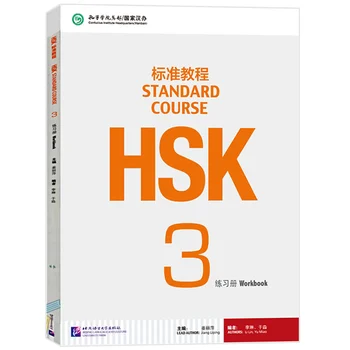 2 BUC/LOT Chineză engleză Bilingv Carte Exercițiu HSK Elevii Registru de lucru și Manual: Curs Standard HSK 3
