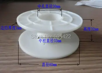 50pcs Plastic Bobină Bobină de Sârmă Fostul FR DIY Vorbitor Crossover Inductor 80*30*32mm
