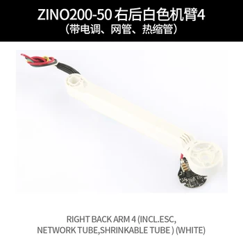 Hubsan ZINO 2 ZINO2 RC drone piese de Schimb motor brațul elice lama ESC shell gimbal Cablu de la Distanță controler de Încărcare linie etc.