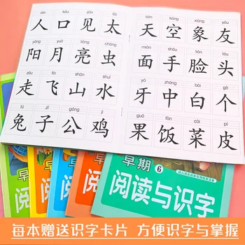 6 Cărți Pentru Copii A Competențelor De Lectură Cu Pinyin Exprimare În Limba De Zi Cu Zi Practica Iluminare Puzzle De Educație Timpurie Carduri