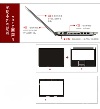 Film Color Laptop Autocolant Decal Acoperire Piele Protector pentru MSI GL63 15.6