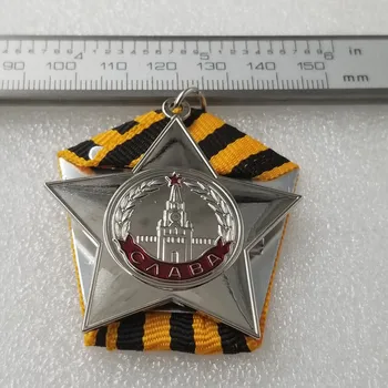 URSS Clasa a 3-Ordinea de Glorie cu Panglică CCCP Medalion de Argint Uniunea Sovietică Decorație Militară Medalii