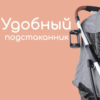 Babalo Copil Cărucior 2020 Nou Stil Ușor Pentru A Transporta Copilul Mașină De Pliere Cărucior De Călătorie Lumină Cărucior