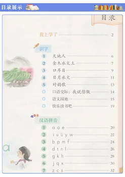 2 cărți China Student Schoolbook Manual Hanzi PinYin Chineză Mandarină Limba Carte de Școală Primară Clasa 1 (Limbă: Chineză)
