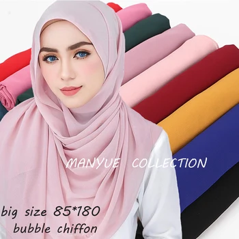 85*180cm Dimensiuni Mari, Simplu Balon de Sifon Hijab Esarfa Femei Musulmane Șaluri Lung Solid Mari Bentita Împachetări Doamnelor Georgette Eșarfe
