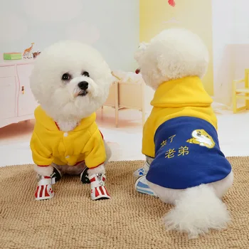 Îmbrăcăminte pentru animale de companie Mozaic Hanorace Haine pentru Costum de Câine Akita Text Print Fleece Câini Drăguț Amuzant Toamna Alb Guler Perro