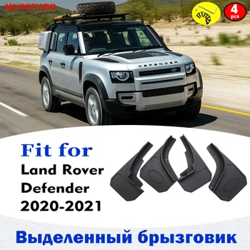 PENTRU Land Rover Defender de Noroi, Stropi de Noroi Clapeta de Paza Fender Auto Accesorii Auto Styline apărătoare de noroi Fata Spate 4buc