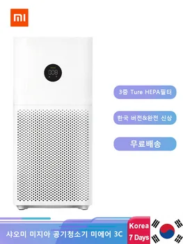 Xiaomi Purificator de Aer 3 3H 2 3C Filtru Mi Filtrului de Aer Ozonat acasă Fum formaldehidă sterilizator Cub Inteligent MIJIA APLICAȚIE de Control