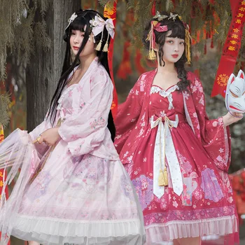 Cherry Garden ~ Stil Vintage Dress w. Kimono Cardigan Hanfu Rochie