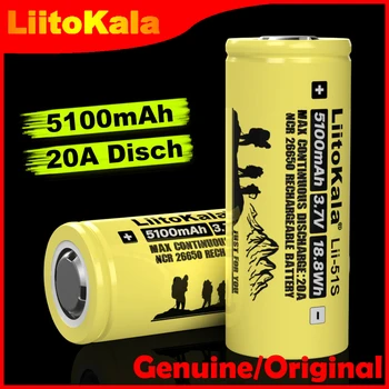 Autentic 2-15BUC Liitokala Lii-51S 26650 20A putere litiu baterie reîncărcabilă, 26650A 3.7 V 5100mA Potrivit pentru lanterna