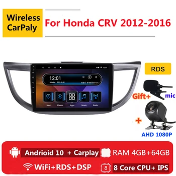 2 din 8 core android 10 auto radio auto stereo pentru Honda CRV CR-V 4 RM 2012 2013 navigare GPS DVD Player Multimedia