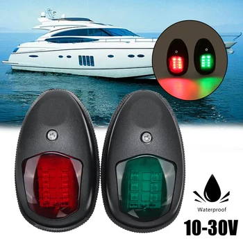 2 buc Universal Laterale LED-uri de Lumină de Semnal Lampă de poziție Laterală de Lumină de Navigație Lampa Pentru Marine Boat Yacht Camion Trailer Van