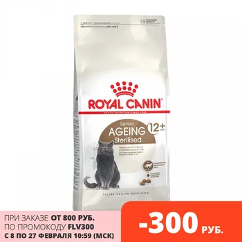 Mâncare pentru pisici Royal Canin Sterilizate 12+, mâncare de Pisici, pentru pisici, 2 kg