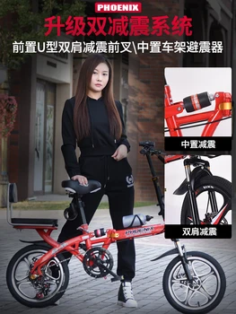 Pliere biciclete pentru femei adulte ultra-light cu viteză variabilă portabil portabil biciclete Bărbați și femei adulte 16/20 inch biciclete