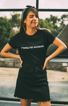 Amuzant rusă Tricou Femei Topuri Harajuku T-shirt cu Inscripția Femei O-gât Tumblr Tricou Camisetas Mujer