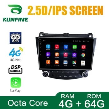2 Din DVD-ul Octa Core Android 10.0 Auto multimedia GPS Navigatie Player Deckless Stereo Auto pentru Honda Accord 2004-2013 Radio
