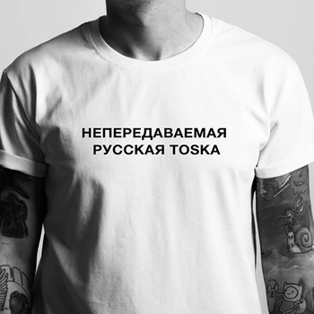 Porzingis T-shirt pentru Barbati din Bumbac Tricotate Vintage sex Masculin Tee-shirt Moda Streetwear rusă Inscripția de Îmbrăcăminte pentru Bărbați