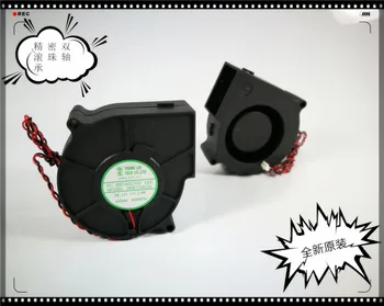 New Taiwan yong Lin DFB753012H 7530 7 cm 12 v mingea turbina de ventilator de răcire fani