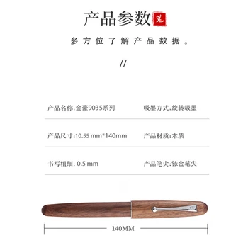 Jinhao de Înaltă Calitate, Lemn de Lux Stilou Metal Standard Iraurita 0,7 mm Bine Peniță Caligrafie de Cerneală Pixuri pentru Birou de Scris
