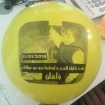 12 inci 2.8 g Personalizate, Baloane Publicitare de Promovare Balon de Imprimare baloane copil Balon Latex Logo-ul Rotund 100 BUC/lot, nunta
