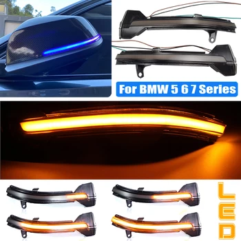 Dinamic Turn Semnal de Lumină LED-uri Laterale Aripa Oglinda Retrovizoare Indicator de Semnalizare Lumina Pentru BMW 5 6 Seria 7 F10 F11 F07 F06 F12 F13