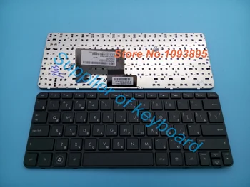 NOUA tastatură rusă Pentru HP Mini 200-4200 210-2000 210-2100 210-2200 210-3000 Mini 110-3748tu 3751 NM1 laptop Tastatură rusă