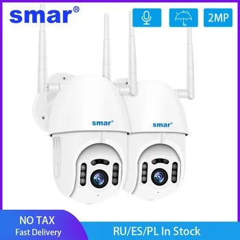 Smar 2 BUC/Lot H. 265X PTZ Camera IP Wifi 1080P AI Camera de Securitate Wireless cu Două sensuri Audio, Speed Dome de Exterior rezistent la apa CCTV Onvif