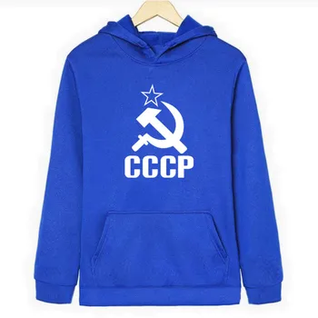 De înaltă Calitate Hanorace Barbati URSS CCCP Uniunii Sovietice KGB din Moscova Războiului Rece Mens Hoodie Fleece cu Maneci Lungi Sacou, Tricou Haina