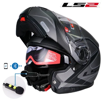 NOI LS2 FF325 modular cu cască Bluetooth intercom casca motocicleta cu interior parasolar lentile flip-up de curse scut căști moto