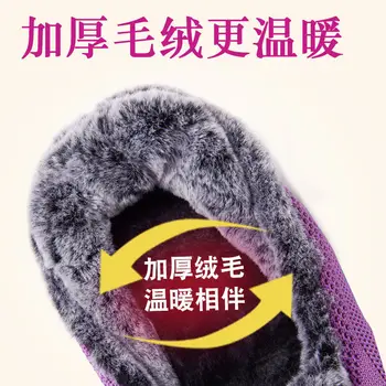Femei Pantofi Casual Lumina Adidași Ochiurilor De Plasă Respirabil De Iarnă Tricotate Vulcanizat În Aer Liber Slip-On Pantofi Ciorap Plus Dimensiune Cizme De Tenis
