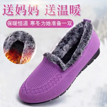 Femei Pantofi Casual Lumina Adidași Ochiurilor De Plasă Respirabil De Iarnă Tricotate Vulcanizat În Aer Liber Slip-On Pantofi Ciorap Plus Dimensiune Cizme De Tenis