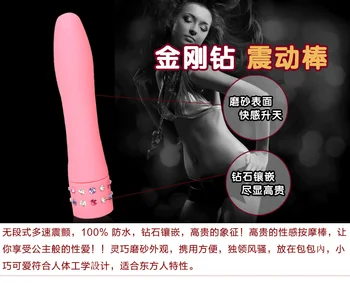 Promovare vibrații mici de diamant AV vibratoare masturbari sex feminin adult sex livrările de produse de sănătate de jucării pentru adulți