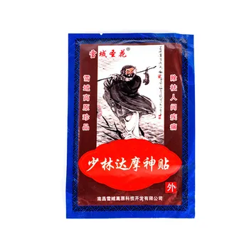 40pcs/80pcs Shaolin Medicina Ipsos Dureri de Genunchi Relief Patch Adeziv Tencuiala Comun Înapoi Artrita Reumatoida Alinarea
