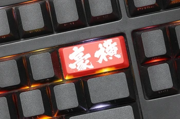 Noutatea Strălucească Prin Taste ABS Gravate, Strălucire-Prin Sperii Minunat negru rosu personalizat tastatură mecanică backspace