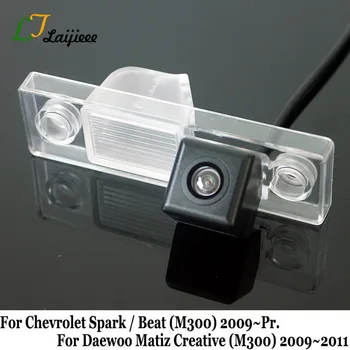 Parcare Camera Pentru Chevy Chevrolet Spark Bate M300 2009 2010 2011 2012 2013 2016 2017 2018 2019 / HD Night Vision Auto Camera de mers inapoi Pentru Daewoo Matiz Creative 2009 2010 2011