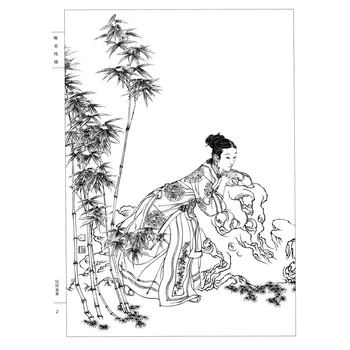 Tradițională Chineză Desen de Calificare Carte de Artă / frumusetile Antice și doamnelor Gong Bi Xian Miao Caractere Pictura Manual