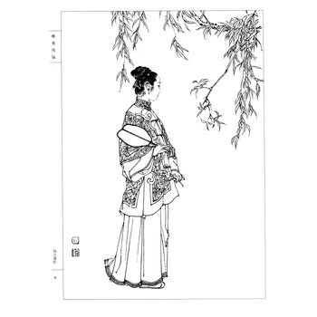 Tradițională Chineză Desen de Calificare Carte de Artă / frumusetile Antice și doamnelor Gong Bi Xian Miao Caractere Pictura Manual
