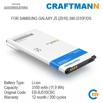 Baterie 3100mAh pentru Samsung GALAXY J5 (2016) SM-J510F/DS (EB-BJ510CBC)