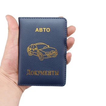 Permis De Conducere Caz Portofel Auto Rus Permis De Conducere Sac Mașină Capacul Pentru Documente, Portofele