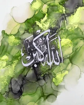 Coranul Caligrafie Islamică, Allah Religia Decor Panza De Imprimare Arta De Perete Postere Si Printuri Picturte Pentru Musulmani Decor Acasă