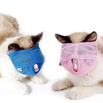 NACOCO Cat Bot ochiurilor de Plasă Respirabil de Companie Bot Intretinere a Preveni Kitty Masca Anti Mușcat și Mestecat anti-Miau