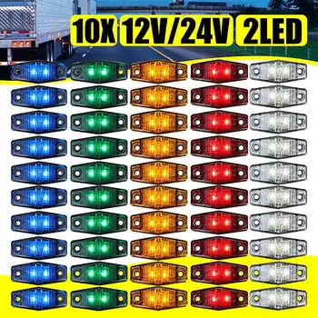 10BUC 2 LED-uri 12V-24V Auto Camion de poziție Laterale și Partea de lumină Indicator luminos de Lumină, Lampă de Semnal pentru Remorcă Camion Van Barca Autobuz Caravan
