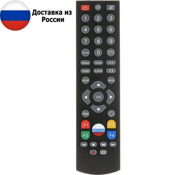 Telecomanda pentru receptoare Tricolor TV gs-8306