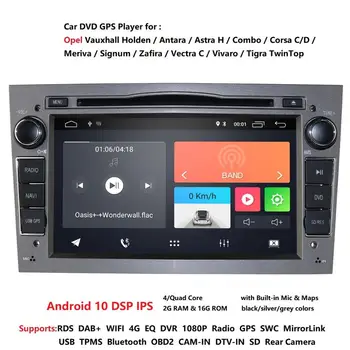 Android 10 1024X600 7inch Auto 2din GPS DVD player pentru Opel Astra h, g, Zafira B, Vectra C D Antara Combo audio Radio