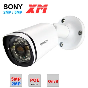 XM Senzor SONY IMX323 2MP / SONY IMX335 5MP sau cmos Camera IP de Rețea de Detectare a Mișcării Onivf protocal H. 265 rezistent la apa camera IP