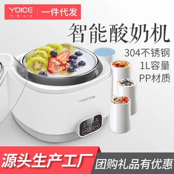 Filtru de iaurt Acasă Automată Multi-funcție Mini de Casă Mici Aparate de Bucatarie, Mașină de Gheață Mașină de Iaurt