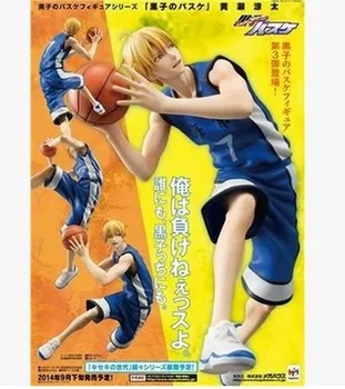 Figura anime Baschet Kuroko lui Kuroko no Basket Kise Ryota PVC figurina de Colectie Model de Jucărie 22cm