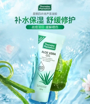 Original joi Gel de Aloe Vera Natural Hidratant pentru Scutirea de arsurile solare Minore Muscaturi de Insecte Frecare Erupții cutanate & Iritatii ale Pielii