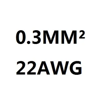 22 AWG 0.3MM2 RVV 2/3/4/5/6/7/8/10/12/14/16/18 Nuclee Ace de Sârmă de Cupru Conductor Electric RVV Cablu Negru