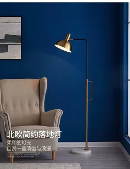 American European de lux minimalist modern, lampa de podea camera de zi canapea dormitor, noptiera studiu verticale lectură lampă de podea
